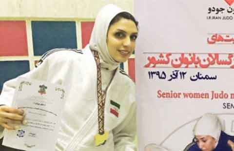 مسابقات قهرمانی آسیایی جودو مسابقات قهرمانی آسیایی جودو
